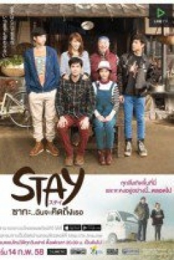 Streaming Stay The Series